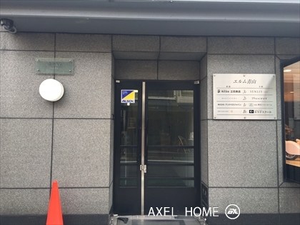 エルム青山　（店舗・事務所）