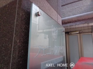 フェニックスビル