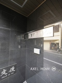 神宮前214ビル（事務所・店舗）