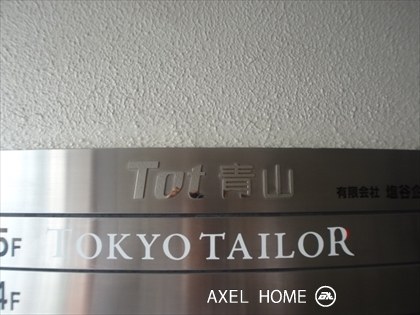 Tot青山　【店舗・事務所】