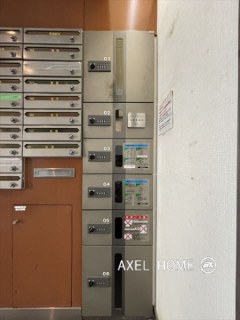 城北台マンション