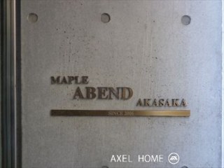 メイプルアーベント赤坂