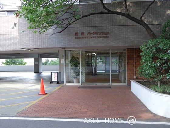 原宿パークマンション