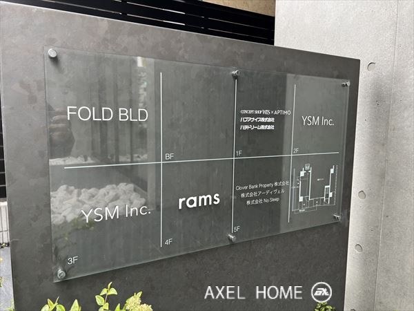 FOLD BLDG.(店舗・事務所）