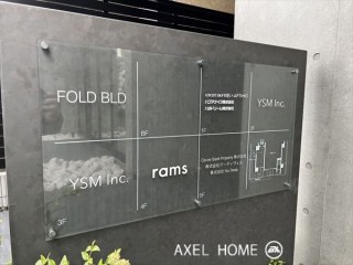 FOLD BLDG.(店舗・事務所）