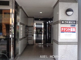 第二中央ビル