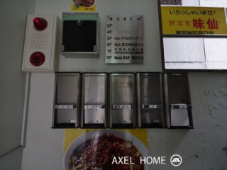 香文堂ビル