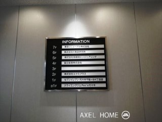 代々木TRビル　（事務所）