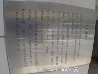 グリーンパーク日本橋人形町通りアペゼ