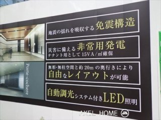 マークライト虎ノ門