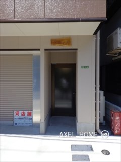みると勇ビル