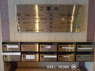 九段一口坂ビル