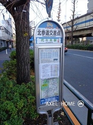 ローズビル （事務所）