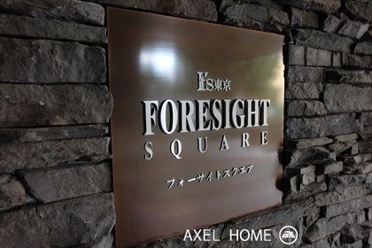 It's東京フォーサイトスクエア