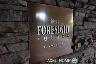It's東京フォーサイトスクエア