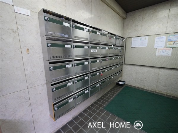 末広町ハイム