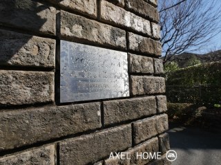 アイビーコート関口