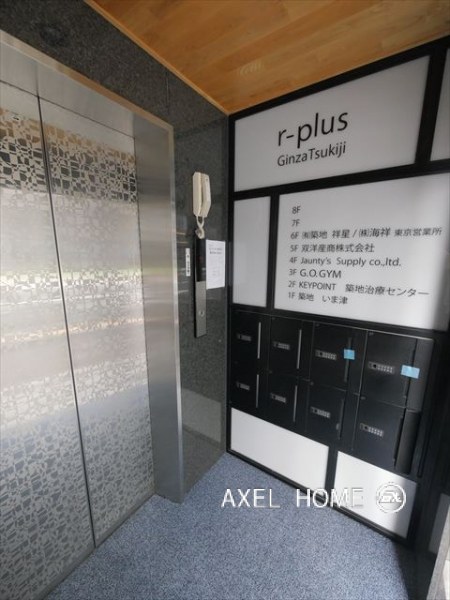 r-plus Ginza Tsukiji（アールプラスギンザツキジ）（店舗・事務所）