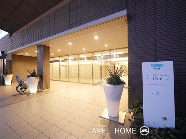 シーリアお台場一番街