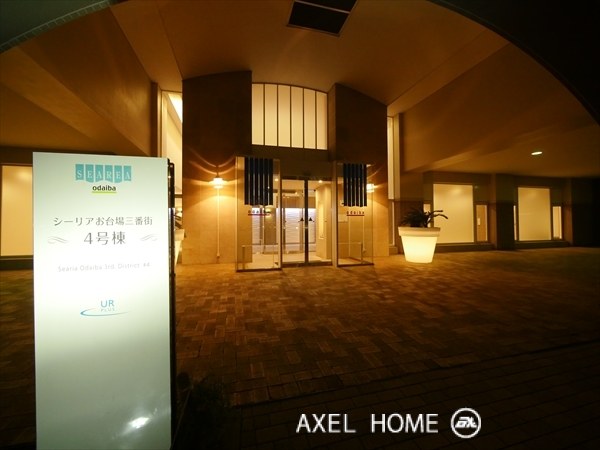 シーリアお台場三番街