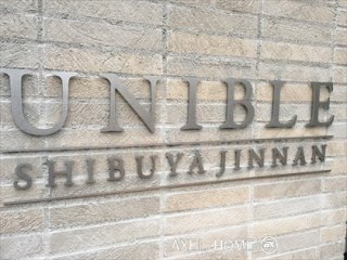 ユニーブル渋谷神南