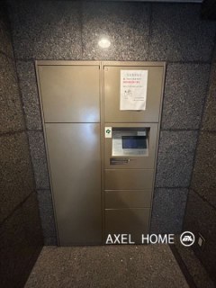 コスモ市ヶ谷北町