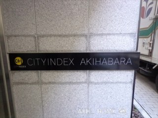シティインデックス秋葉原