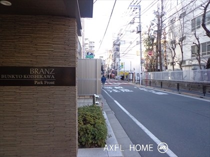 ブランズ文京小石川パークフロント