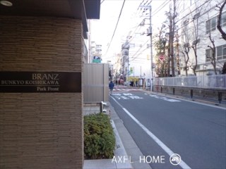 ブランズ文京小石川パークフロント