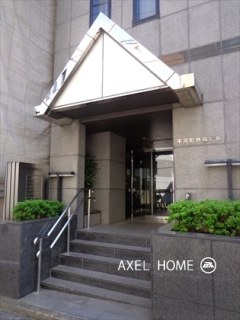 平河町共和ビル