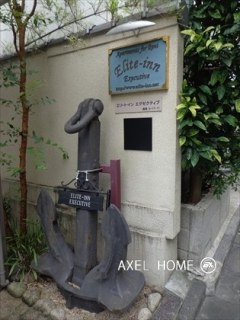 エリート・イン エグゼクティブ