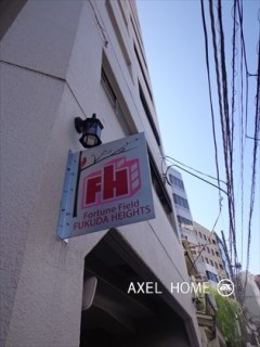 フォーチュンフィールド文京湯島