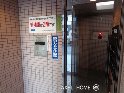 カーネ小日向