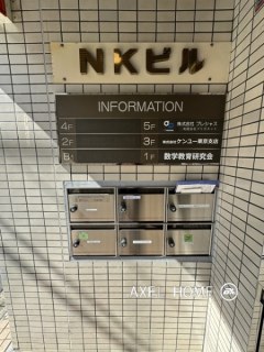 NKビル