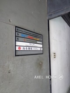 Gポイントビル