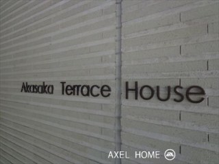 赤坂テラスハウス