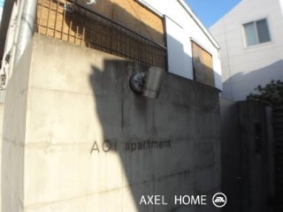 AOI apartment ( アオイアパートメント)