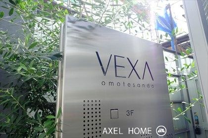 VEXA表参道 (ヴェクサ表参道)