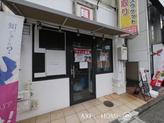 平和ビル　（事務所）