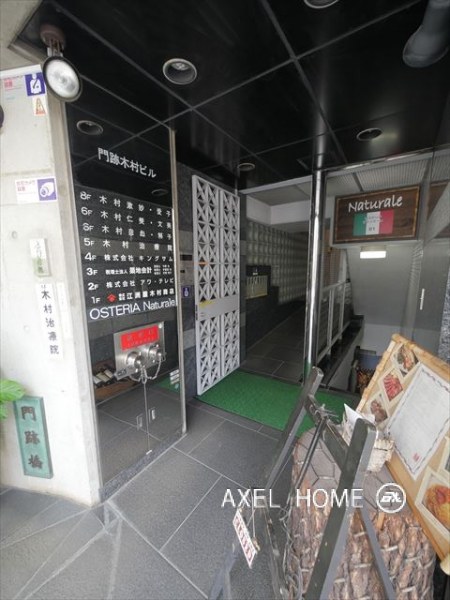 門跡木村ビル