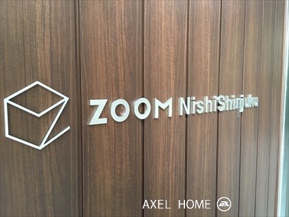 ZOOM西新宿