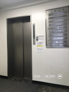 三浜ビル (事務所)