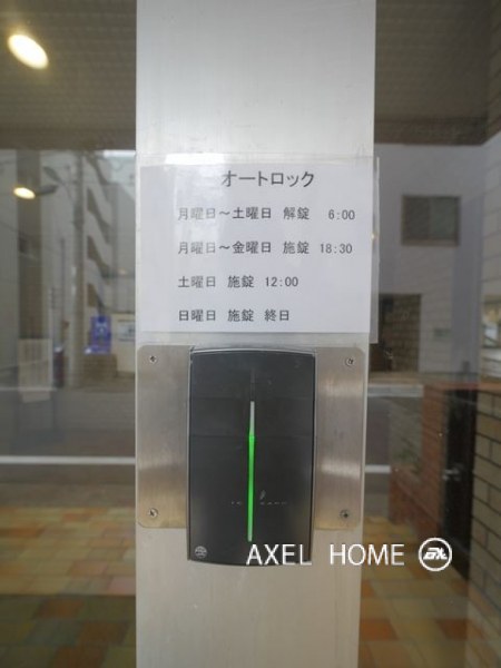 築地永谷タウンプラザ