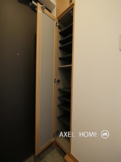 Puerta Azur (プエルタ アスール)