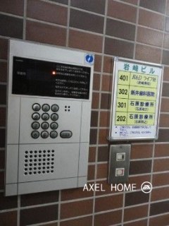 岩崎ビル （事務所）