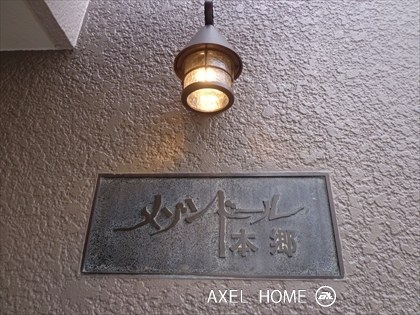 メゾンドール本郷