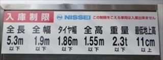 クリエイト代々木
