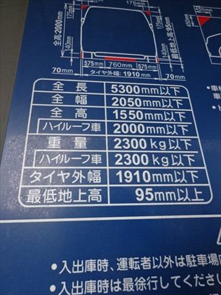 月額￥42,120～