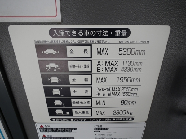￥27,000~￥28,500/月