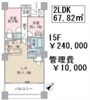 上池袋タワーレジデンス